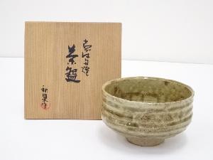 賤機焼　青島秋果造　茶碗（共箱）